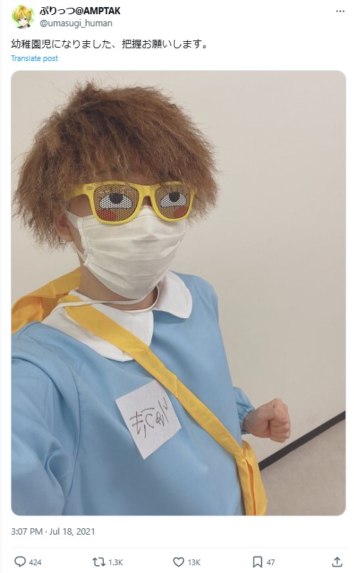 ぷりっつの実写画像