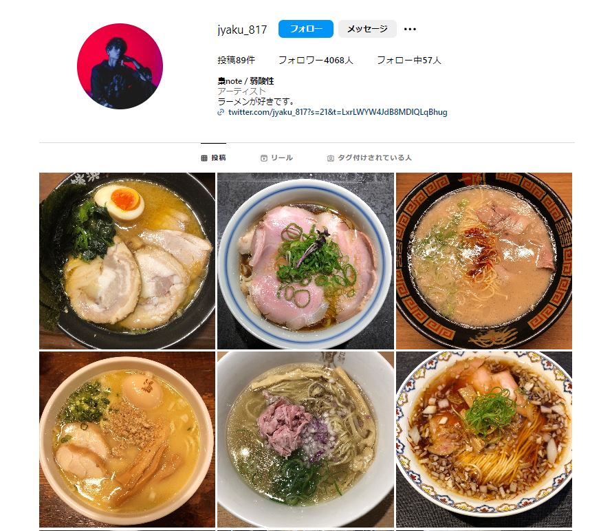 弱酸性のラーメン投稿