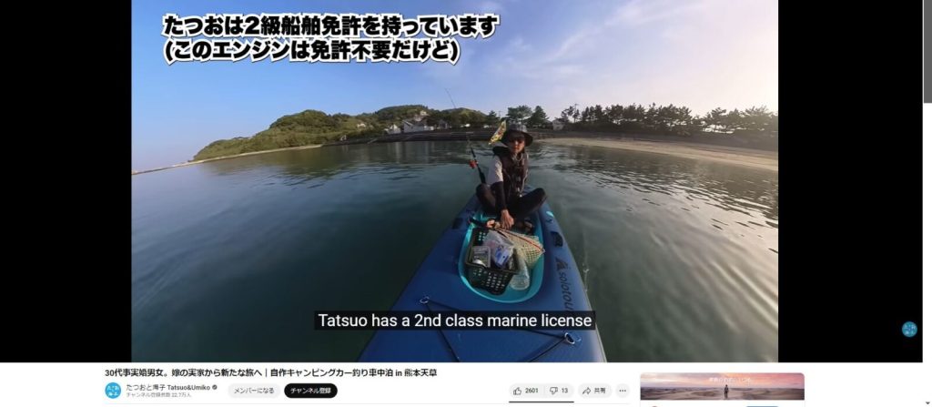 たちおと海子　顔バレ